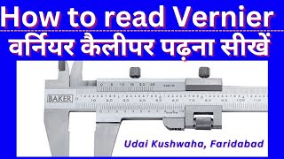 बर्नियर पढ़ना सीखे || how to read Vernier || Vernier caliper || least count || dial Vernier