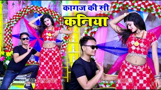 Bhupendra Khatana | तेरी कागज की सी कनिया को बैलेंस गजब को भायेली | New Rasiya Song 2024