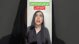 فزورة مقابل مليون جنيه 💵💵 ( الجزء الأول )