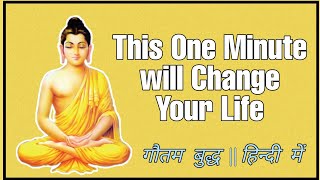 This One Minute will Change Your Life | Zen Guru | Short Motivational Video | Hindi | QMotivation