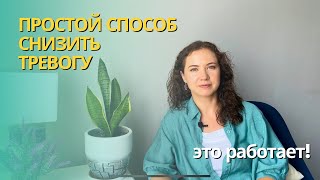 Как бесплатно оказать себе психологическую помощь? Ведение дневника - способ доступный каждому.