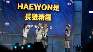 241019 NMIXX - "遊戲5"  (4K60p) K-WONDER CONCERT IN TAOYUAN