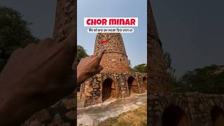 Chor Minar #shorts #chorminar #shortsfeed