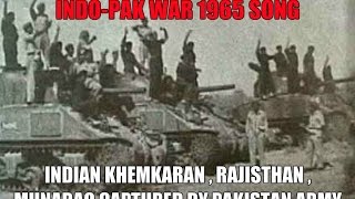 Indo-Pak Conflict 1965 Song - KhemKaran | Rajisthan | munabao |