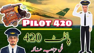 Pilot 420 || New Top Funny || Must Watch Top New Comedy Video 2020 || Mr. SaQib ||