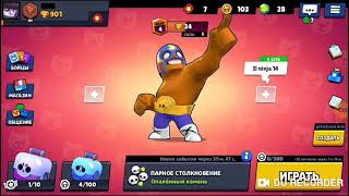 #8 Играю в BRAWL STARS