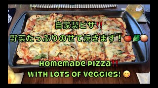 自家製ピザ ＆ おまけ！Little Joys, Part 12: Homemade Pizza & Bonus Videos!