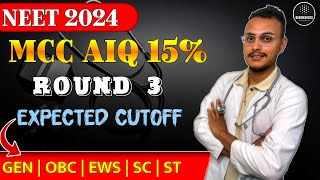 MCC AIQ 15% ROUND 3 EXPECTED CUTOFF | 10 NEW MEDICAL COLLEGES WILL ADD IN MCC AIQ 15% ROUND 3 |