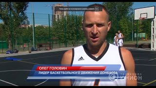 Лето 2015. Стритболы в Харцызске и Донецке