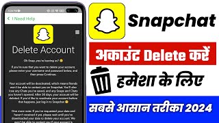 Snapchat account kaise delete kare 2024 | Delete Snapchat account | Snapchat account delete