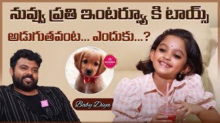 Child Artist Diya Exclusive Interview | Gam Gam Ganesha Fame Diya | Tollywood | Celebrity Interviews