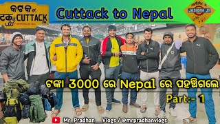 Cuttack to Nepal ।। Nepal trip ।। Odia vlog