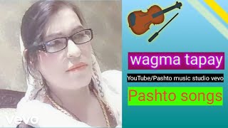 Pashto songs wagma songs wagma tapay Pashto tapay