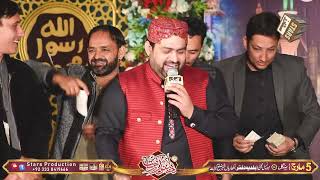 Saji Hai Mustafa Ki Mehfil - Azhar Fareedi Bradran - Noor Ki Barsaat Kharian 2024