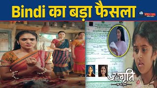 Jagriti Ek Nayi Subah :  Bindi लेगी Jagriti-Gita को लेकर बड़ा फैसला, ये होगी आगे की पूरी कहानी !