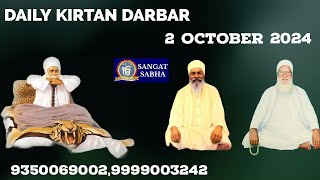 2.10.2024  Daily Kirtan Darbar , Gurudware Guru Sangat Sabha , Tilak Nagar , New Delhi -18