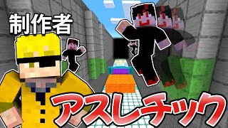 コマンドで最強のアスレ作り対決「カラフルピーチ」【マイクラ】