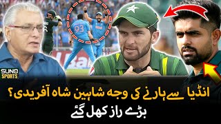 Azhar Zaidi Revealed Big Secrets Regarding Shaheen Shah Afridi | Ind Vs Pak | Sports On | EP 198