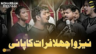 NOHA ll Naizo Uchla Furat ka pani ll Anjuman Sipahe Hussaini Bhanauli Sadat