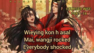 👰🏻 CURSED WIFE 👰🏻 PART - 14 || Wangxian Fanfiction Explanation In Hindi