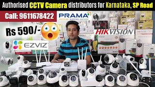 Authorised CCTV camera distributor in Bangalore Karnataka | Branded CCTV camera dealer in Bangalore