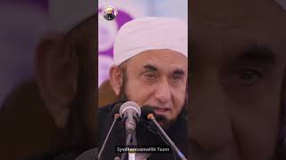 Maa Baap Ki Dua Lo || 2024 Latest Bayan Tariq Jameel || Molana Tariq Jameel || #shorts