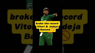 Shakib Al Hasan Bangladeshi cricketer Banned Rare Video #cricket #viral #t2p #sakibalhasan #jadeja