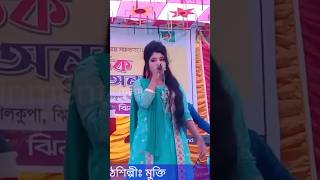 আখ ক্ষেতে ছাগল বন্দী #shorts #youtubeshort #folksong