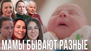 Документальный фильм «Мама»