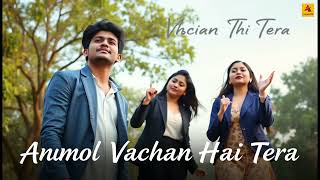 New Hindi Christian song | Anmol Vachan Hai Tera | Masih Geet | Jesus Songs | Devotional songs