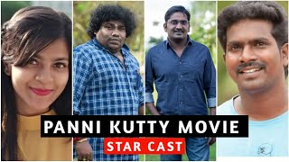 panni kutty (2022) Starcast | panni kutty cast name | panni kutty Cast & Crew | Fancy Universe