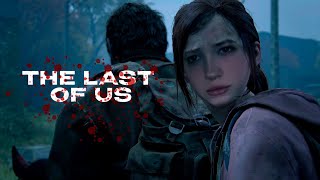 МОРФИ ИГРАЕТ В THE LAST OF US #1