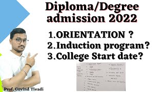 Orientation And induction program એટલે શું? || diploma and degree admission 2022