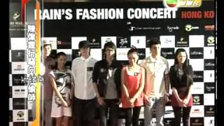 Rain at HK Fashion Concert