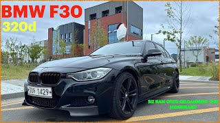 BMW 320d F30. Obzor! 2024-Yilda Ham Zamonasidan oldinda!