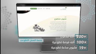 أبرز إنجازات برنامج التحول الوطني بقيادة وزارة الموارد البشرية والتنمية الاجتماعية