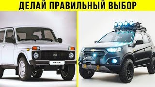 НОВАЯ НИВА ЛУЧШЕЕ АВТО!? СТОИТ ЛИ ПОКУПАТЬ LADA NIVA (LADA NIVA 4x4, lada niva urban) плюсы нива