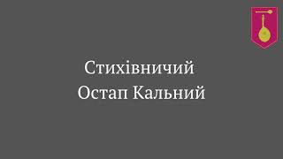 Голоси кобзарів та лірників, відреставровані штучним інтелектом