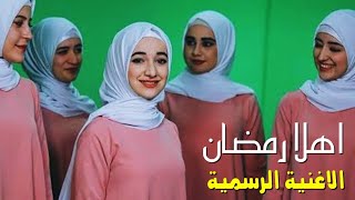 كوكتيل اغاني رمضان في مصر حاجة تانية (اجمل اغاني رمضان 2024) اغاني رمضان 2024