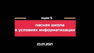 Опыт работы в интернет как компонент профессиональной компетентности специалистов социальной сферы