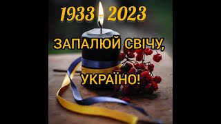 "Запалюй свічу, Україно!". Поезія Наталії Дзюбенко - Мейс"