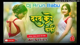 #Darad kare dhodi |√bhojpuri trending song ¥#trending #bhojpurisong #youtubevideo