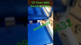 Cerebral Palsy Chair for Child Help & Support Call 9990500432