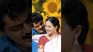 Ajith Devayani #tamil #love #song