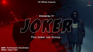 JOKER | TEASER | Marathi Shortfilm