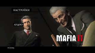 mafia2 New Menu