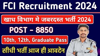 FCI Recruitment 2024 | Food department recruitment 2024 | Fci Vacancy 2024 | Fci Bharti 2024 | FCI