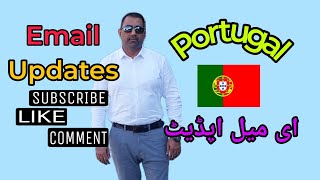 Portugal Email updates | Traveler777