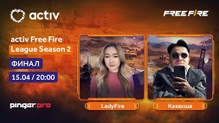 activ Free Fire League Season 2 | Казахша & LadyFire | Финал | День 2