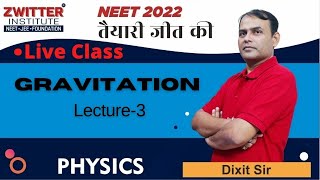 Gravitation | Lecture-3 || Physics | NEET 2022 |